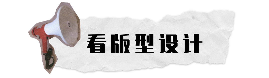 【时尚】你的短袖该换了！今夏上衣这么穿，120斤秒变90斤（组图） - 18