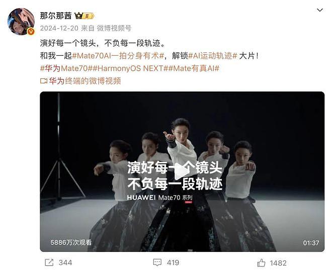 最高要赔5倍！多个品牌方与那尔那茜切割（组图） - 3