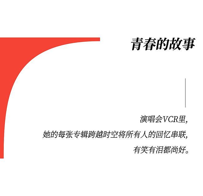 孙燕姿现象，无人能复制（组图） - 6