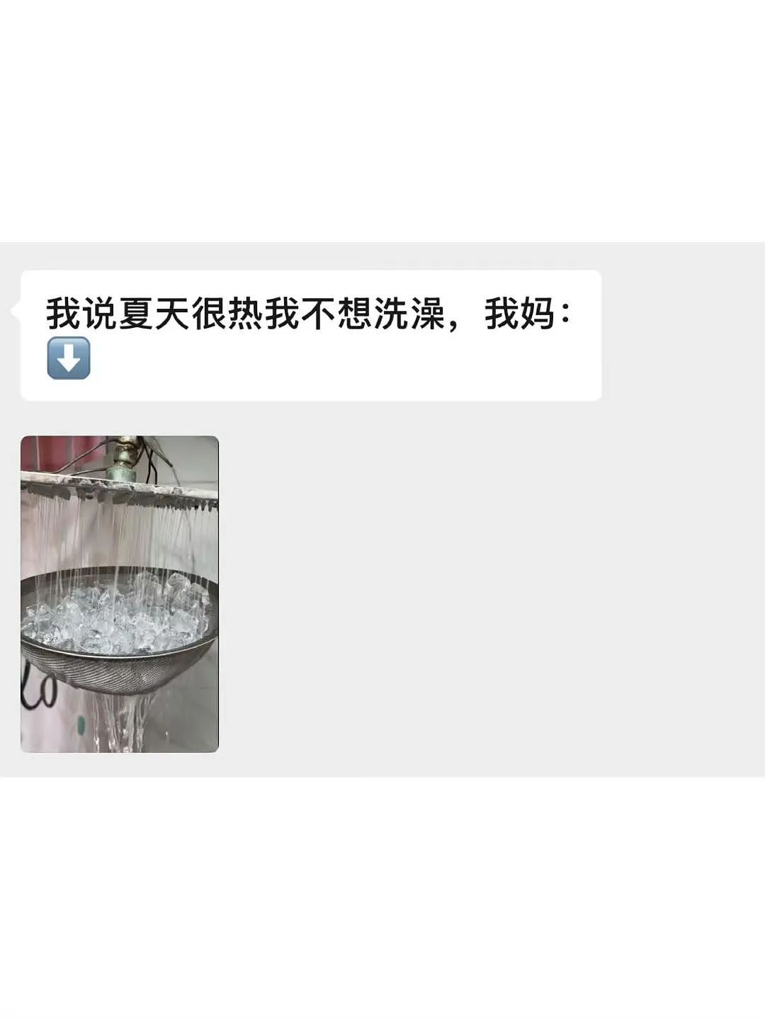 【爆笑】“妈妈手机不小心登了我的网盘之后......“哈哈哈哈哈啊哈哈哈哈救命尺度太大了（组图） - 10