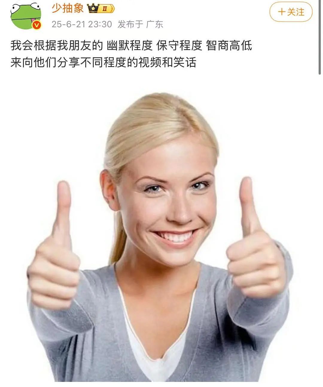 【爆笑】“老板半夜要我加班该如何反击？” 哈哈哈哈哈哈太会折磨人了（组图） - 76