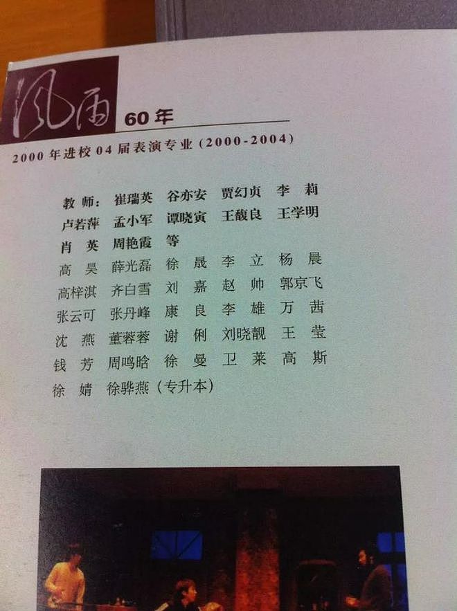 十四年来“金爵影后”再次颁给中国人,为什么是她?(组图) - 6