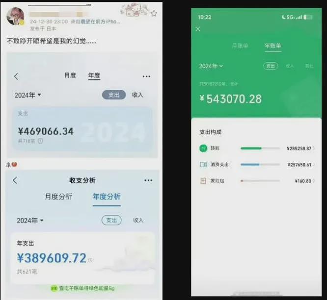 母亲砸锅卖铁陪抑郁女儿追星反被骂“下贱”，聊天记录气疯网友：不如养狗（组图） - 16