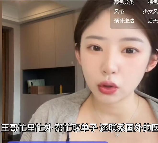 黄一鸣自曝：王思聪每次约她，车费都给10万（组图） - 2