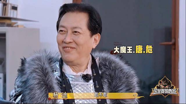 逼原配自杀,割老人韭菜,现又上节目捞金，再多名利都救不了唐国强（组图） - 4