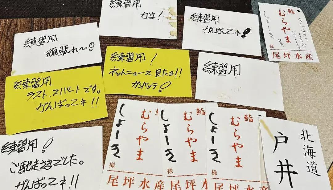 中国女孩在东京，打脸“女人不能做寿司”（组图） - 7