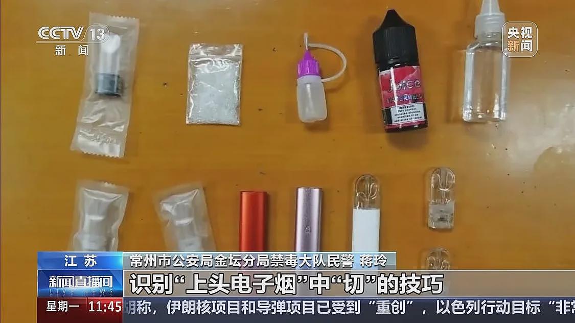 贩毒头目年仅17岁！新型毒品案件曝光....（组图） - 8