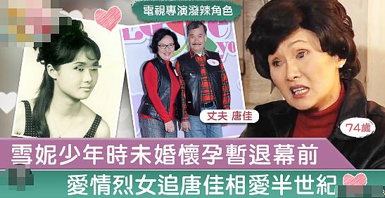 知名男星坠楼身亡！妻子患癌痛不欲生，写下遗书后毅然寻死（组图） - 19
