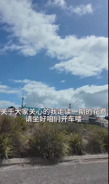 中国留学生打“飞的”去澳洲上学，下课就回国，每个月往返4次！极限操作引热议（组图） - 8