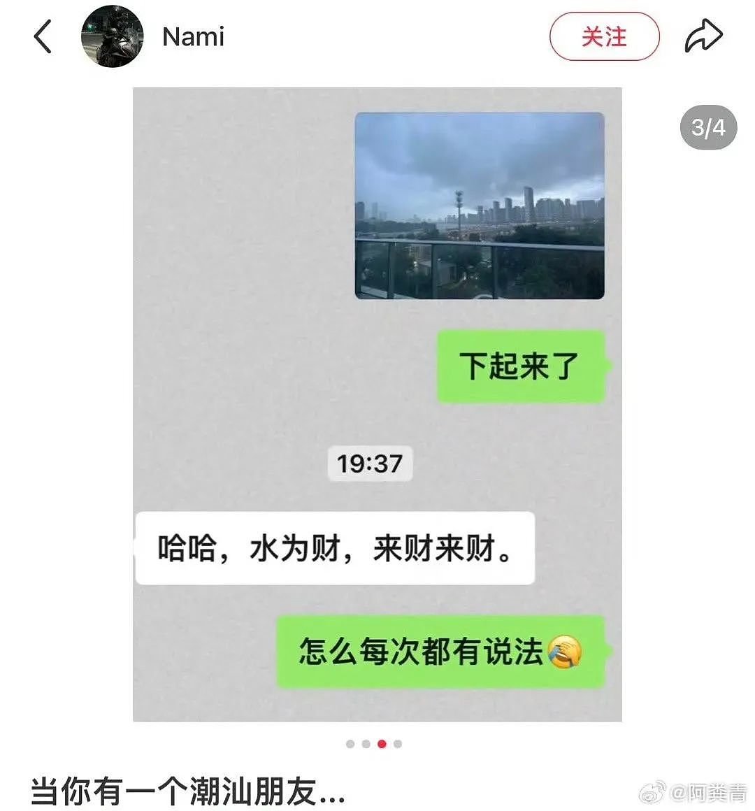 【爆笑】“妈妈手机不小心登了我的网盘之后......“哈哈哈哈哈啊哈哈哈哈救命尺度太大了（组图） - 70