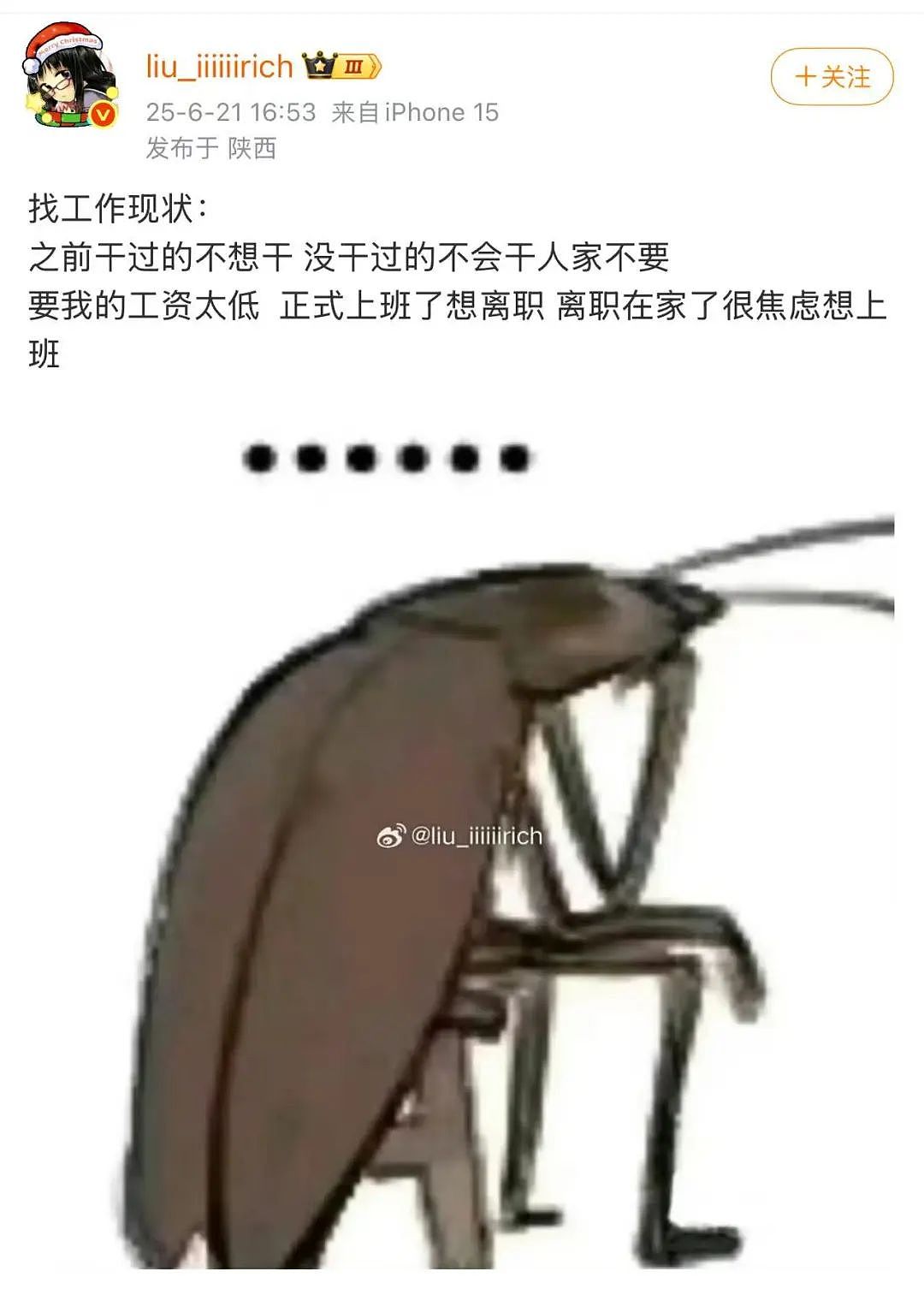 【爆笑】“老板半夜要我加班该如何反击？” 哈哈哈哈哈哈太会折磨人了（组图） - 78