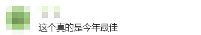澳洲橘子界C位出道！今年最甜橘子已上线，每年只等这一波（组图） - 10