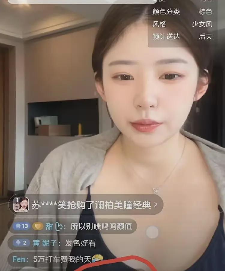 黄一鸣自曝王思聪每次约她,车费都给10万,来给5万回再给5万(组图) - 4