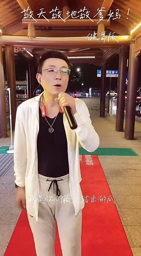 盐城网红健哥猝死,年仅51岁,患严重糖尿病,常熬夜直播赚钱(组图) - 10