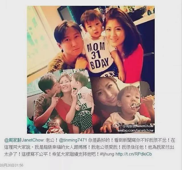 刺激!洪金宝儿媳被曝出轨一拖三,儿子结婚2年就在外面鬼混(组图) - 5