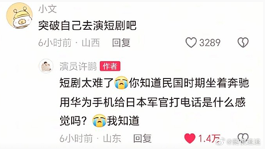【爆笑】从男朋友发来的酒店照片,看出他有出轨的嫌疑?网友发现:床上的凹陷痕迹不正常(组图) - 32