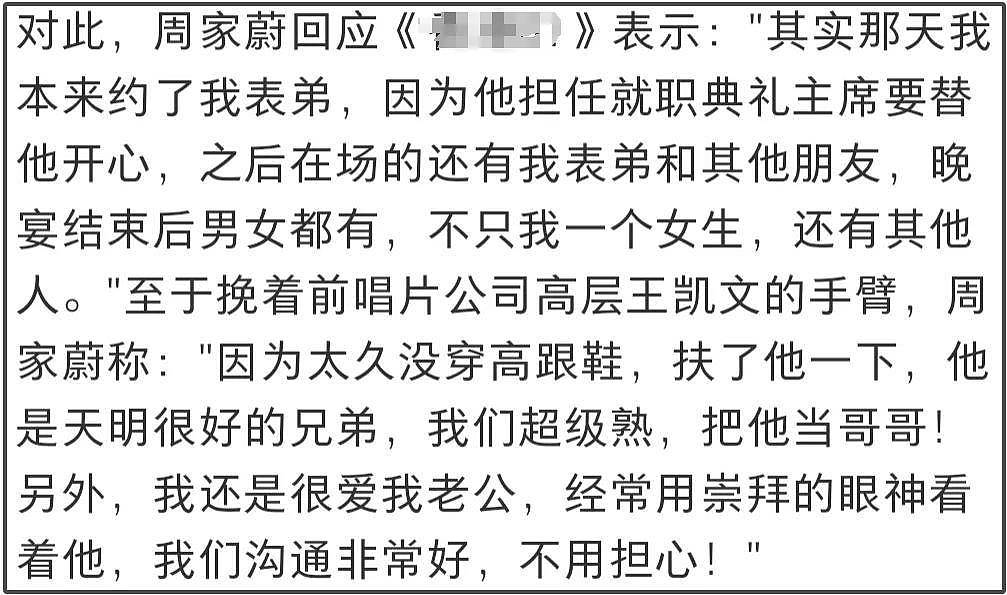 洪金宝儿子否认出轨！不敢告港媒反呛内地媒体，直言造谣很好笑（组图） - 6
