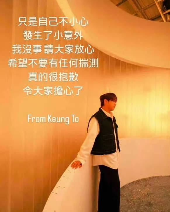 公司还原姜涛坠海始末,否认服用药物,称姜涛跑步期间头晕不适(组图) - 3
