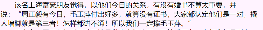 正式宣布复出！当“三”成瘾，被原配当众掌掴？她绯闻成群变笑柄？（组图） - 30
