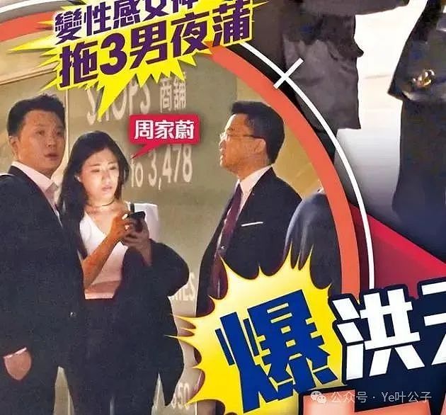 洪金宝儿子儿媳被曝双双出轨！洪金宝反对两人离婚（组图） - 6