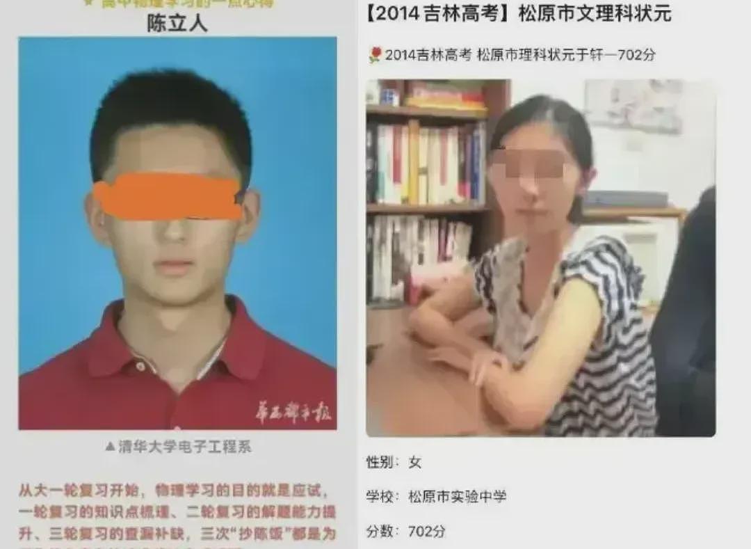 清华学霸硅谷杀妻案最新: 他出轨后杀妻? 手持电锯染血画面曝光…（组图） - 10