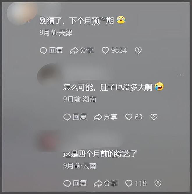 徐艺洋生娃太神秘被质疑代孕!孕期时间线曝光,原来两人奉子成婚(组图) - 21