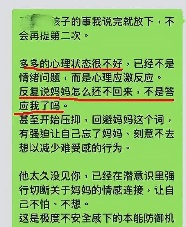 北京富豪花500万娶坐台女子,婚后她仍操旧业,4岁孩子快被逼疯(组图) - 13