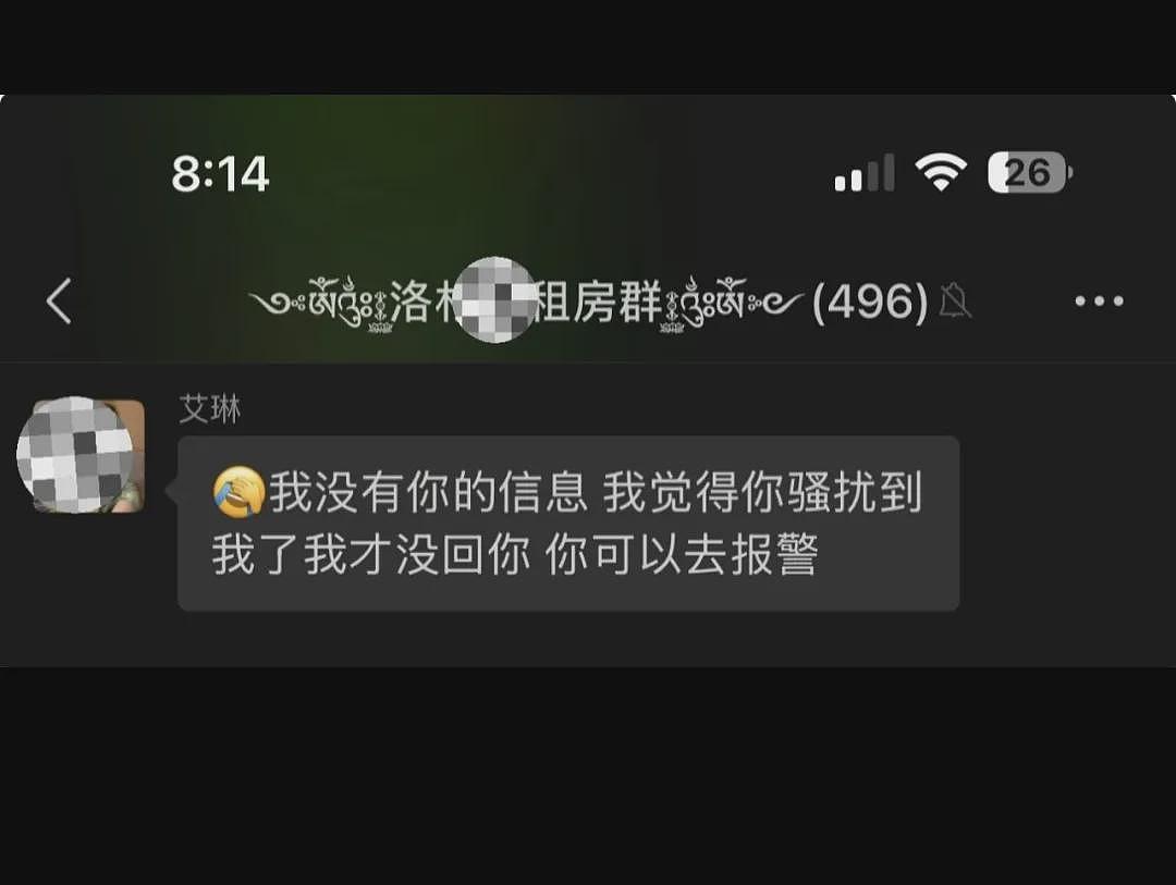 中国留学生朋友圈晒回国机票，不料被同学暗中取消！涉嫌违法或将被遣返...（组图） - 8