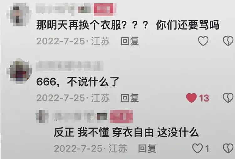微胖女生玩真人CS破防开枪扫射路人,嘴脸爆火后“黑料”被扒又是抑郁症…(组图) - 16