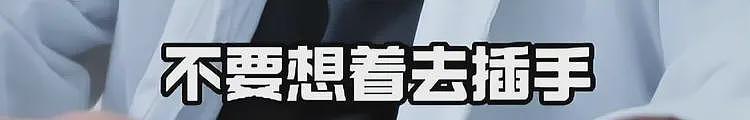 2.8万救护车收费后续，内科医师说出真相：不这样孩子到不了上海（组图） - 18