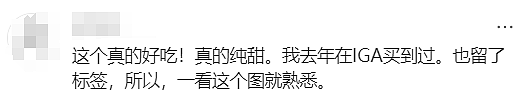 澳洲橘子界C位出道！今年最甜橘子已上线，每年只等这一波（组图） - 9
