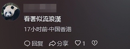 周润发姐姐被偶遇,严重驼背步履蹒跚!网友:以为是流浪汉(组图) - 3