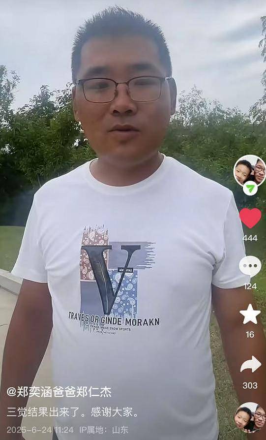 5岁男童被打死案判决！生母被判15年，其男友死刑，孩子生父回应（组图） - 7