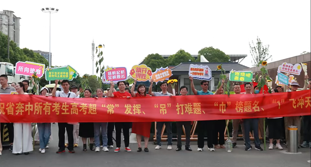 苏超最火城市：踢球五连败，靠“土特产”挣回面子（组图） - 8