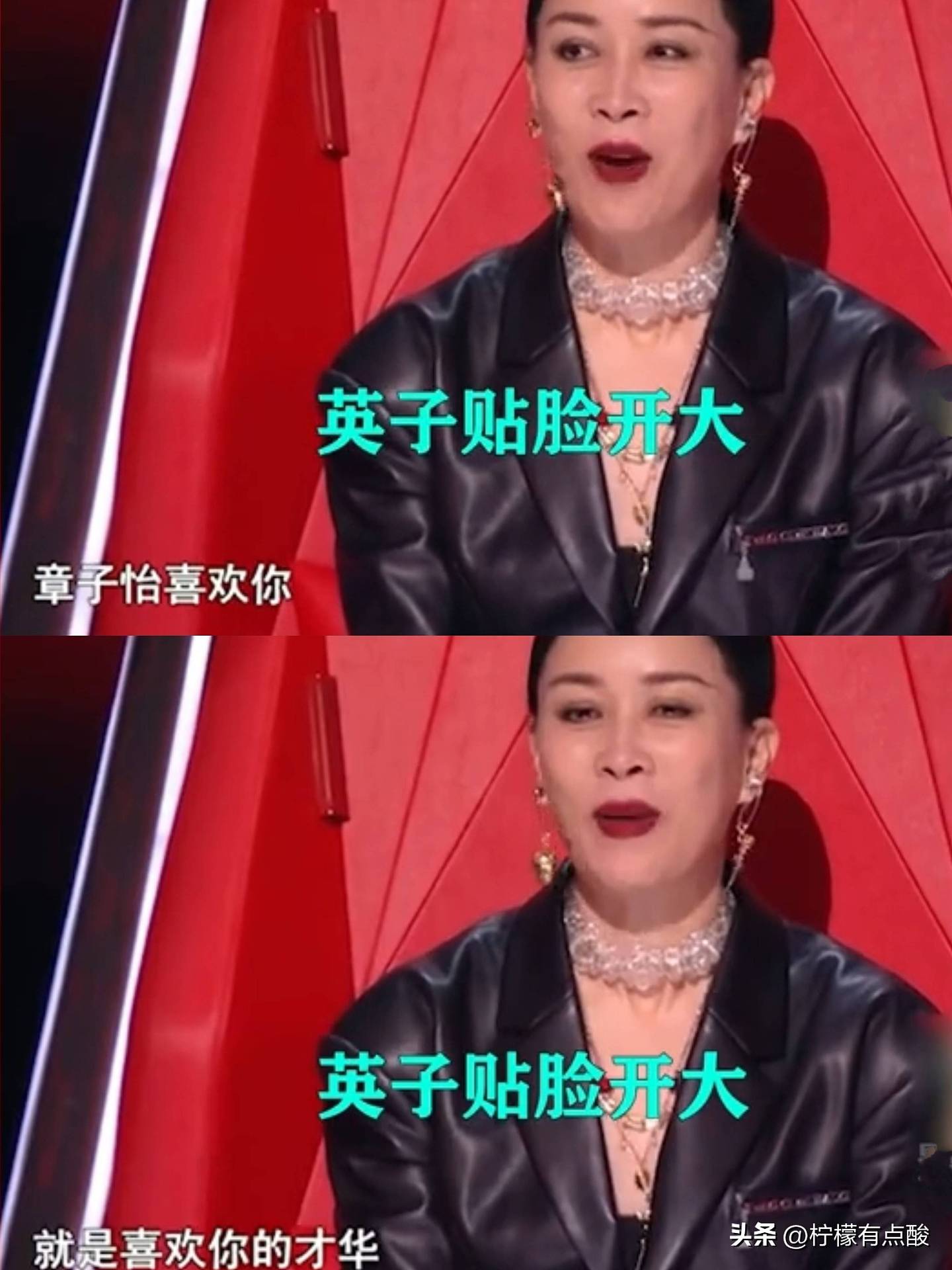 朱丹被骂重男轻女，那英直爽反成“嘴替”（组图） - 7