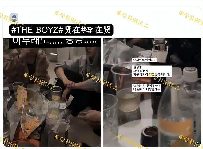 周鹤年“性交易”事件引罗生门，明日花绮罗紧急发文：我没有卖（组图） - 5
