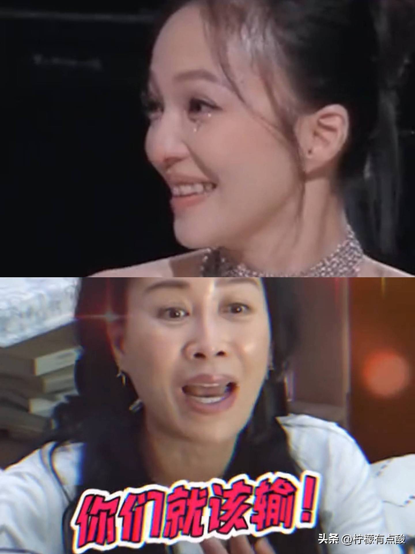 朱丹被骂重男轻女，那英直爽反成“嘴替”（组图） - 5