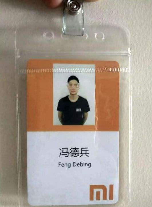 曝小米前总监出轨200多人，大多是留学生，和情人生了6个孩子，原配报警人已被抓（组图） - 2