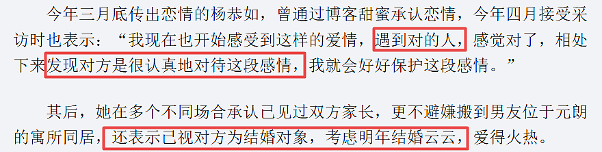 正式宣布复出！当“三”成瘾，被原配当众掌掴？她绯闻成群变笑柄？（组图） - 43