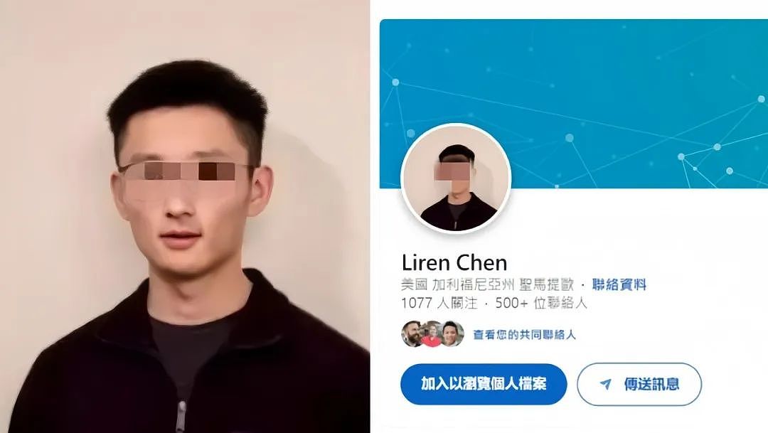谷歌中国工程师杀妻案开庭！证据首次公开，两人感情破裂，丈夫被爆出轨前女友（组图） - 1
