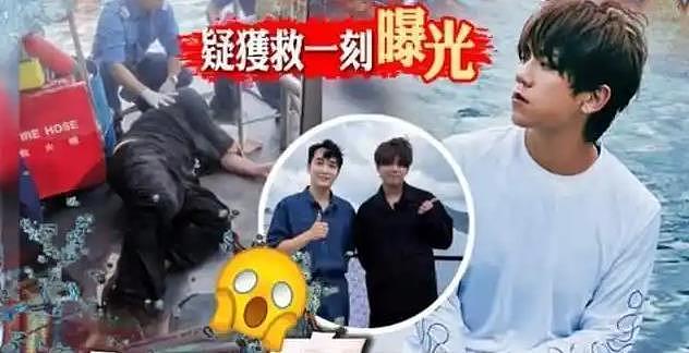 姜涛坠海原因曝光:并非自杀,跑步头晕坠落,整个救援过程公开(组图) - 11