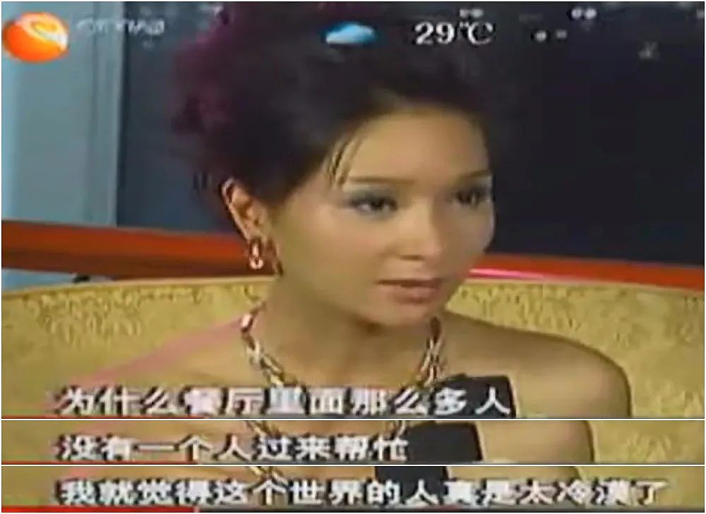 正式宣布复出！当“三”成瘾，被原配当众掌掴？她绯闻成群变笑柄？（组图） - 27