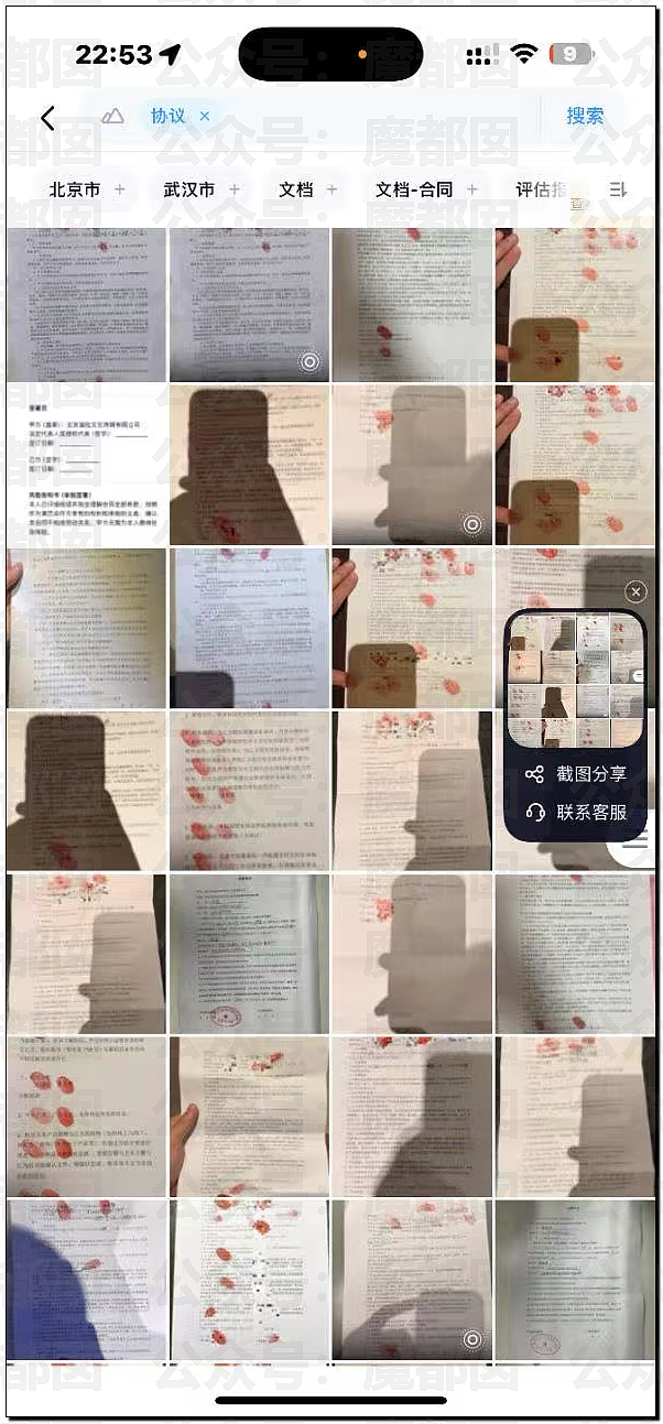 毁三观!网传某大厂前总监手握200多份超美女大学生供养协议,内容超乎寻常(组图) - 18