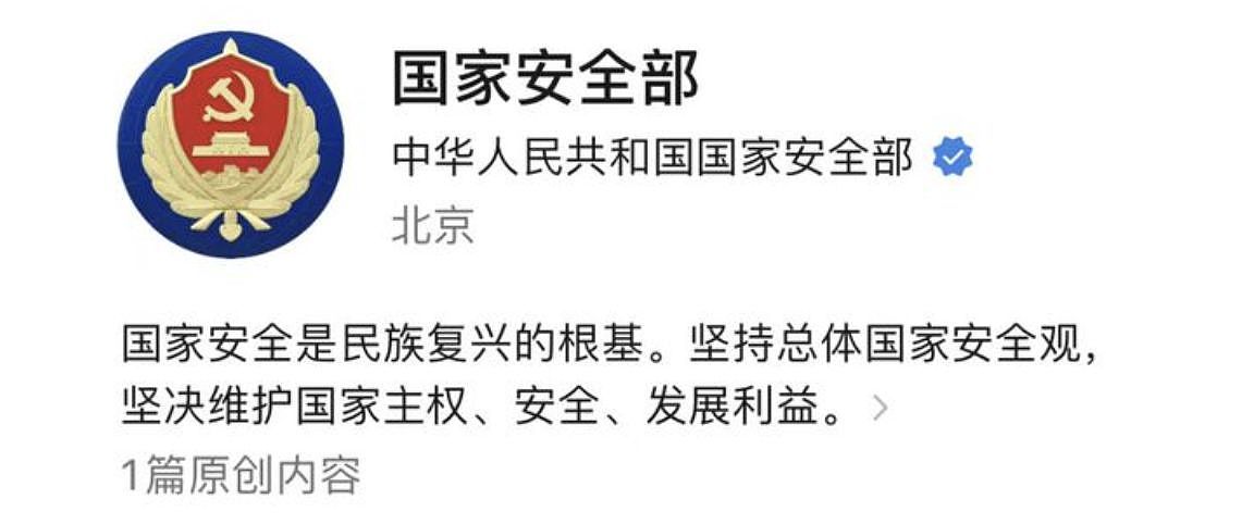 CIA影片用中文公开招募“中国间谍”！陆国安部：操作业余的滑稽之作（组图） - 2