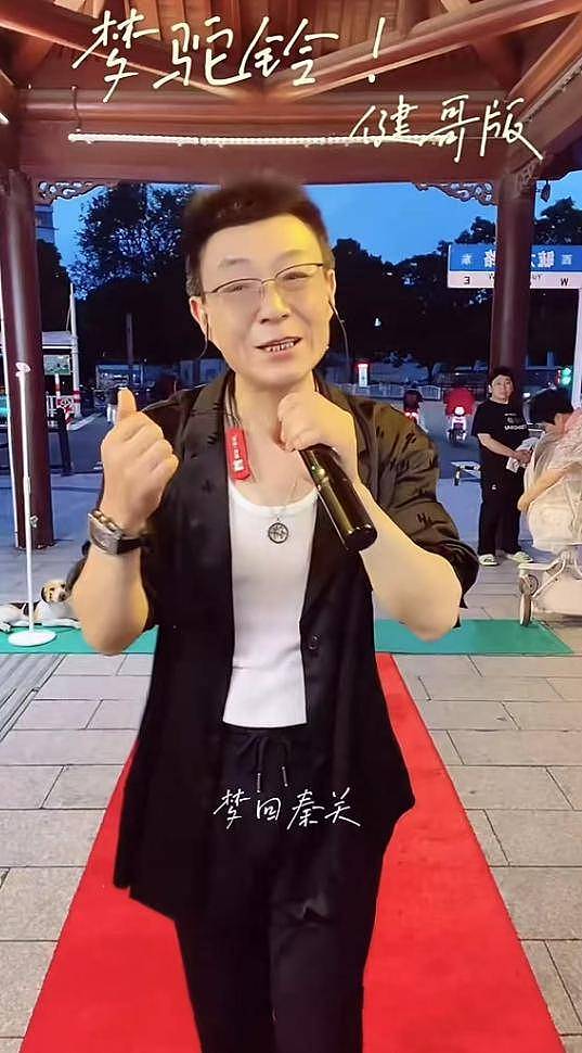 盐城网红健哥猝死,年仅51岁,患严重糖尿病,常熬夜直播赚钱(组图) - 8