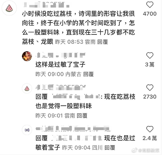 【爆笑】从男朋友发来的酒店照片,看出他有出轨的嫌疑?网友发现:床上的凹陷痕迹不正常(组图) - 36