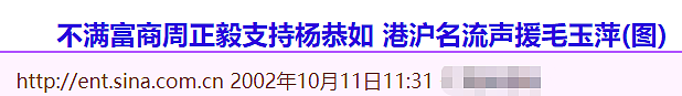 正式宣布复出！当“三”成瘾，被原配当众掌掴？她绯闻成群变笑柄？（组图） - 29