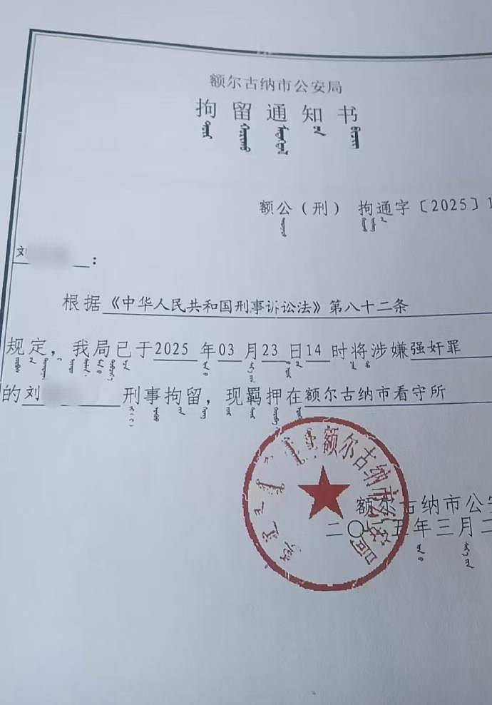 男子殴打妻子后发生性关系被告强奸,婚姻关系绝非性侵害的“保护伞”(图) - 1