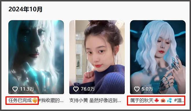徐艺洋生娃太神秘被质疑代孕!孕期时间线曝光,原来两人奉子成婚(组图) - 17