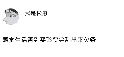 【爆笑】从男朋友发来的酒店照片,看出他有出轨的嫌疑?网友发现:床上的凹陷痕迹不正常(组图) - 14